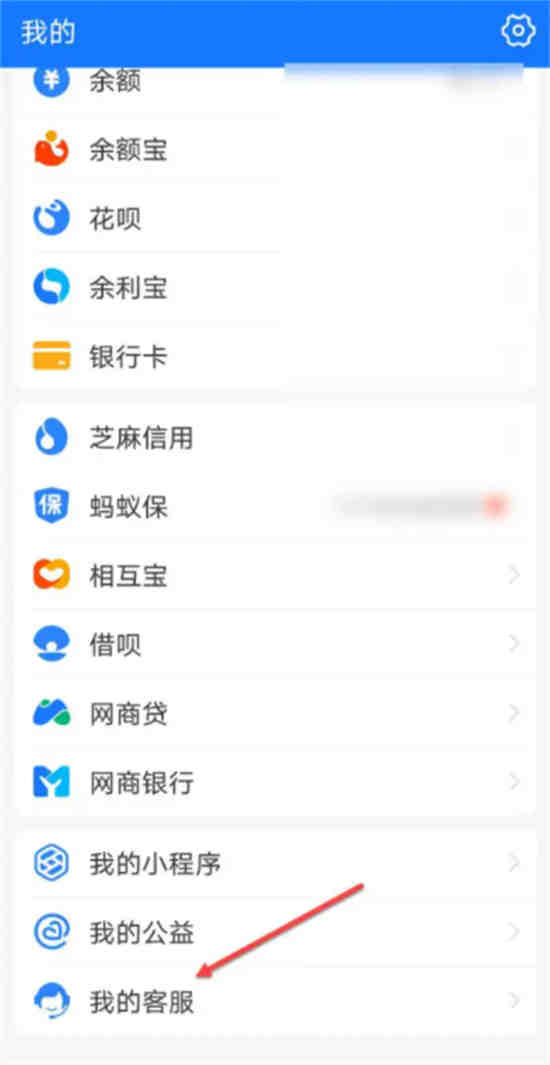 支付宝限额怎么改金额