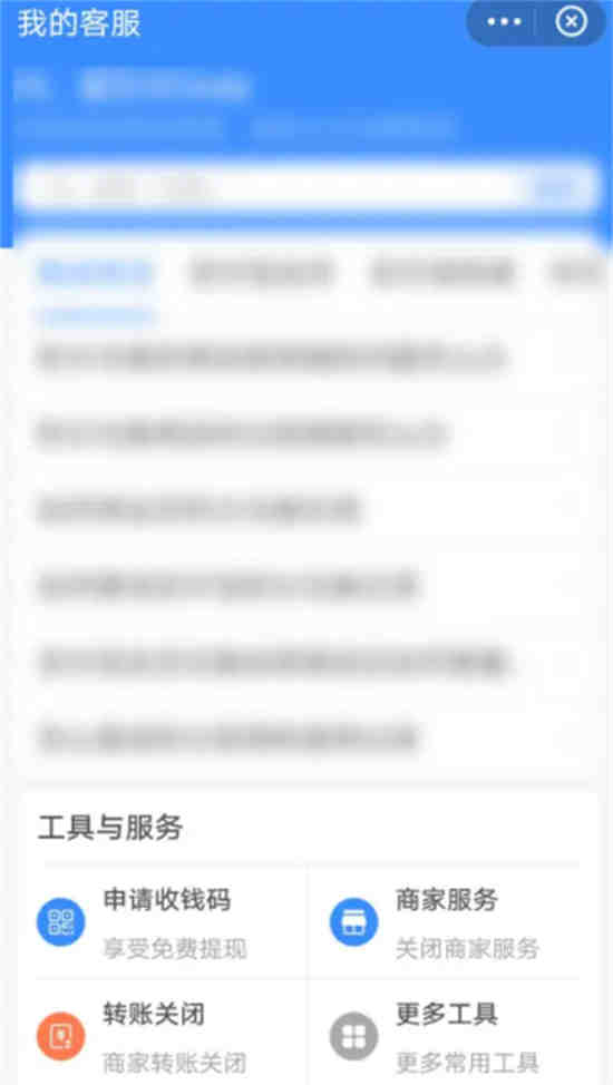 支付宝限额怎么改金额