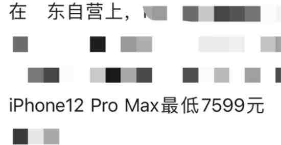 iphone 14什么时候发售
