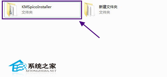 office2010怎么激活破解版