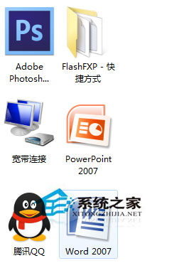 word下划线怎么打出来符号