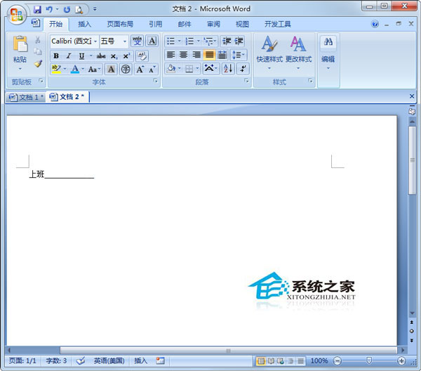 word下划线怎么打出来符号