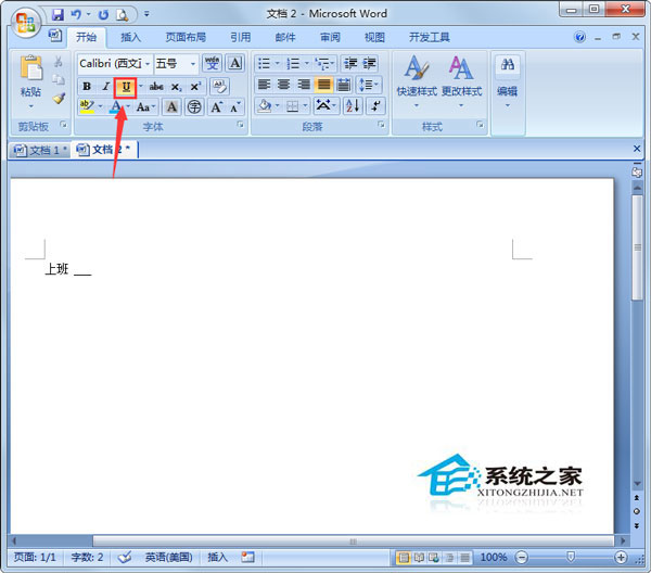 word下划线怎么打出来符号