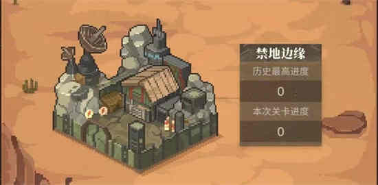 流浪方舟最佳阵容