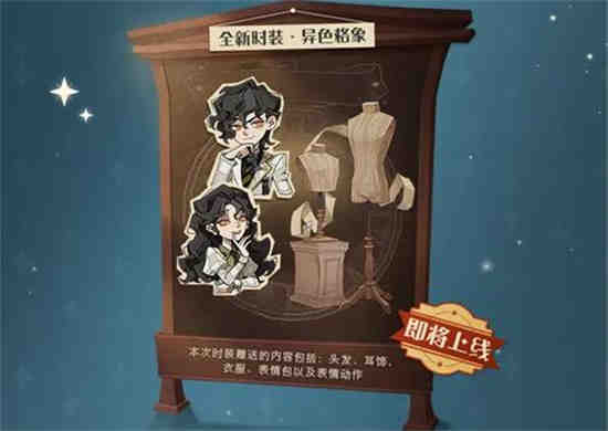 哈利波特魔法觉醒活动时间