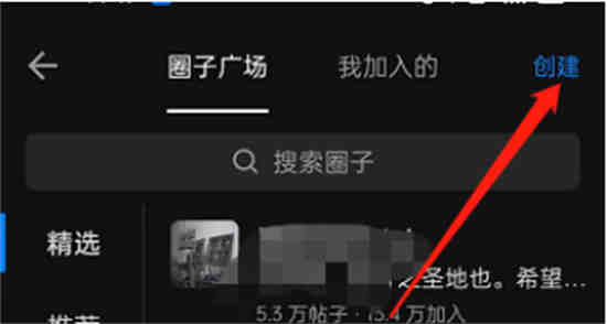 知乎怎么开通创作者