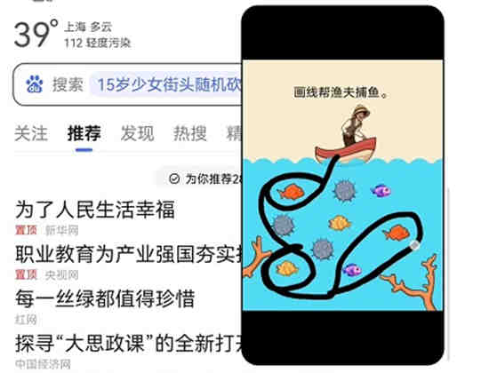 抖音如何打开浮窗