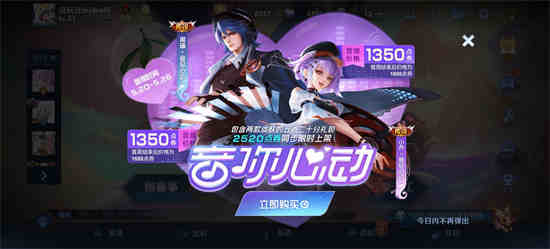 王者冠军皮肤都有谁最新