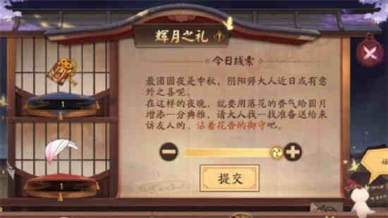阴阳师御魂花札在哪兑换