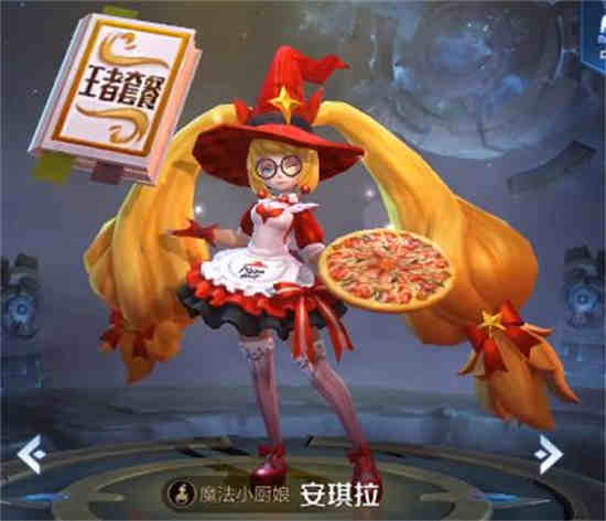 王者荣耀中秋节返场