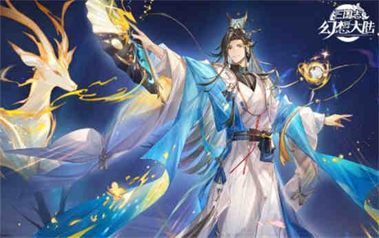 三国志幻想大陆完整攻略