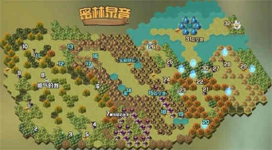 剑与远征密林深处