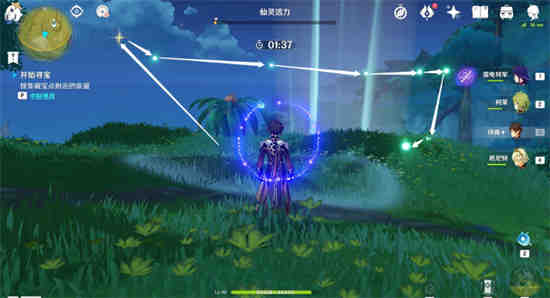 元神秘宝迷踪3