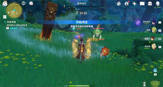 元神秘宝迷踪3