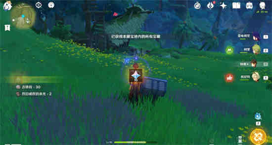 元神秘宝迷踪3