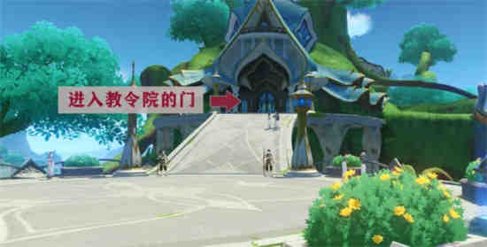原神池中宅邸副本怎么过