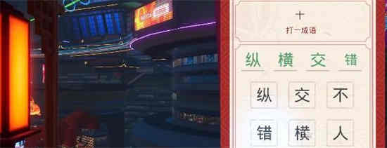 幻塔的具体玩法是什么