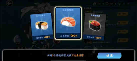 忍者必须死3竞技场最高分视频