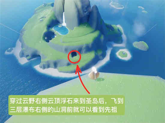 光遇拍肚皮先祖在哪里