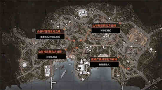 暗区补给空投
