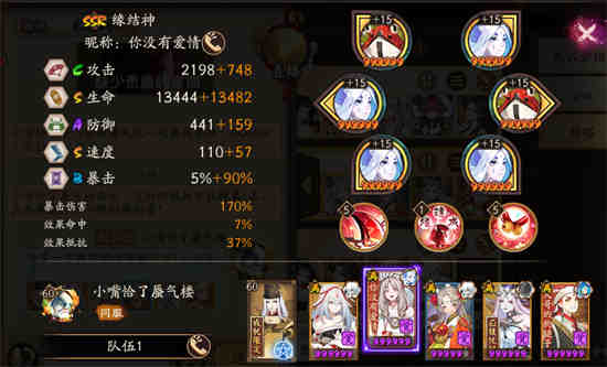 阴阳师极荒骷髅怎么打出来