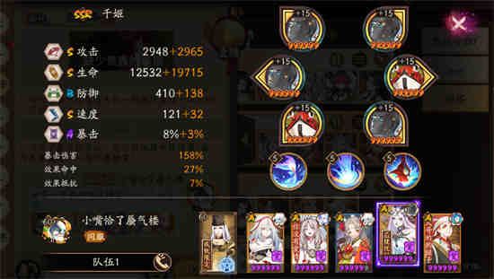 阴阳师极荒骷髅怎么打出来