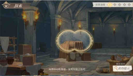 时空中的绘旅人神殿长梦