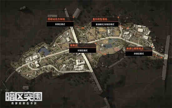 暗区空投多久一次