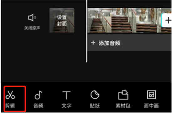 剪映长腿特效在哪