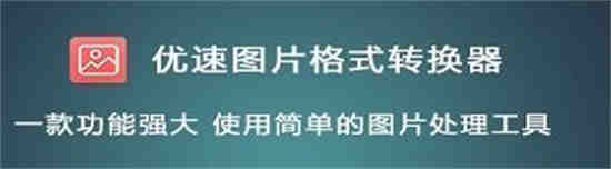 怎么把图片弄圆角的
