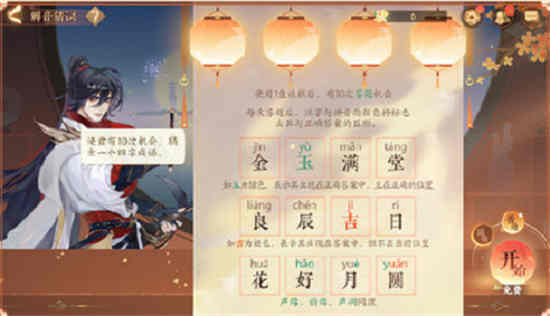 忘川风华录是什么意思