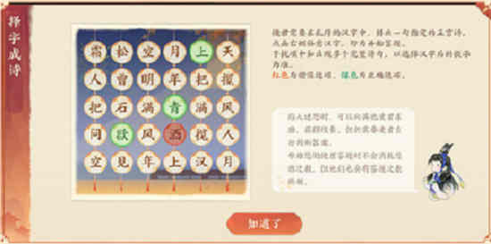 忘川风华 词条