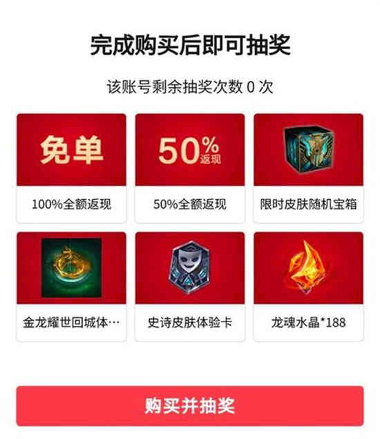 英雄联盟手游什么时候出稻草人