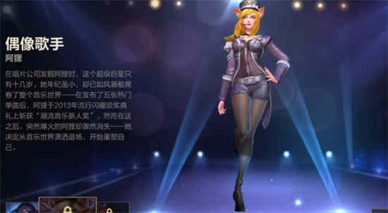 英雄联盟龙魂s11