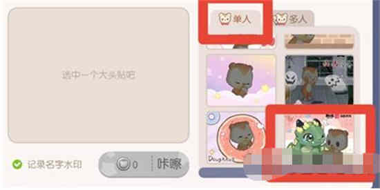 奥比岛奥比图鉴