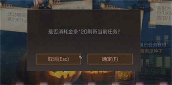 明日之后南瓜位置
