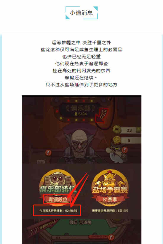 咸鱼之王app