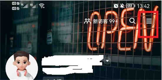 抖音打开进入消息页面怎么设置密码