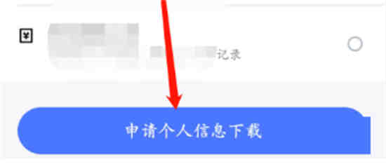 腾讯课堂个人id在哪看