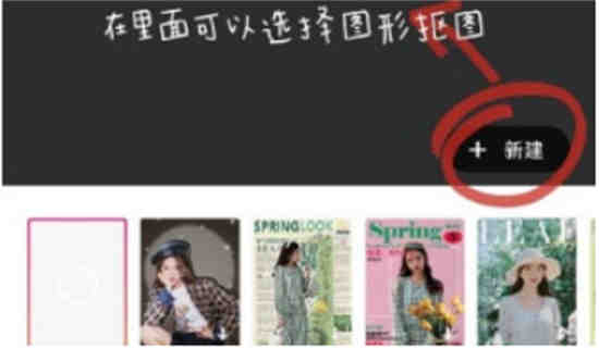 美图秀秀的放大镜在哪里手机版