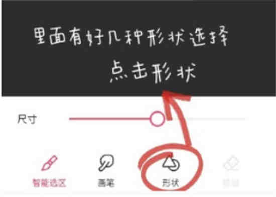 美图秀秀的放大镜在哪里手机版