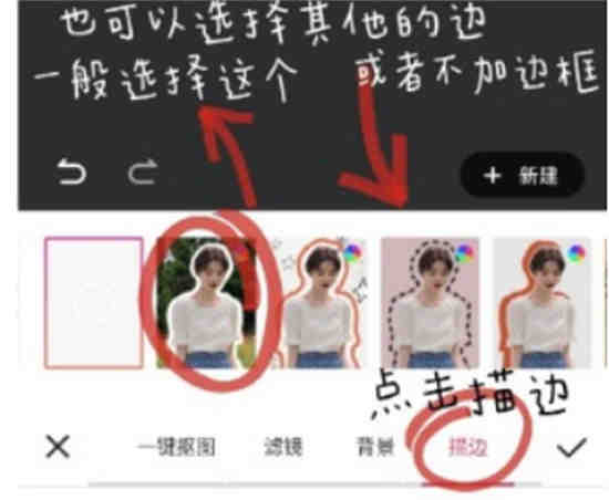 美图秀秀的放大镜在哪里手机版