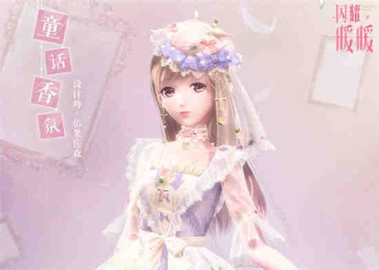 闪暖彩虹奇幻梦