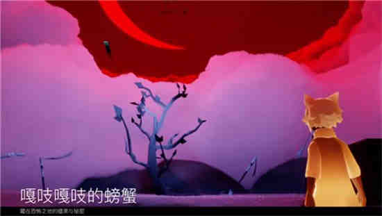 光遇国服万圣节活动内容