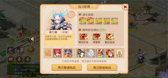 梦幻西游手游妙法天书怎么用