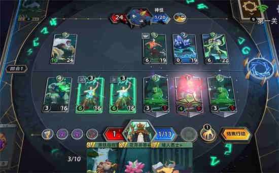 恶魔秘境暗影迷宫