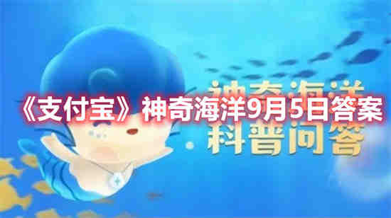 2022年9月5日泸定地震
