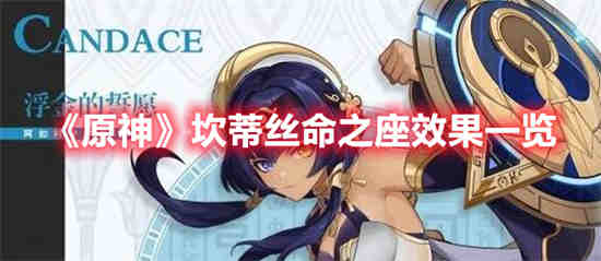 坎蒂丝iphone6壁纸