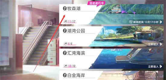猫之城公测时间
