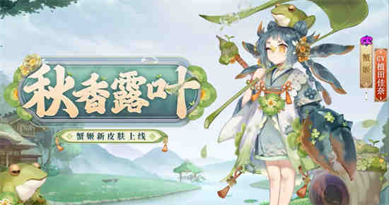 阴阳师月之妖是哪几个